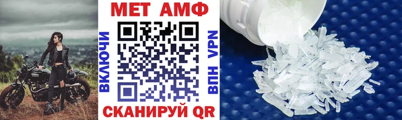 АМФЕТАМИН Premium  Краснокаменск 