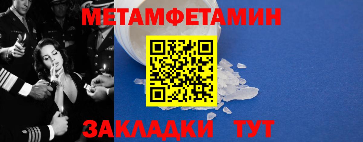 mega ссылка  Амфетамин Розовый  Вход с VPN  Краснокаменск 