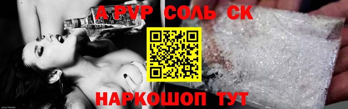 Мефедрон   Краснокаменск  МДМА  NBOMe  Вход с VPN  ГАШ  Канабис 