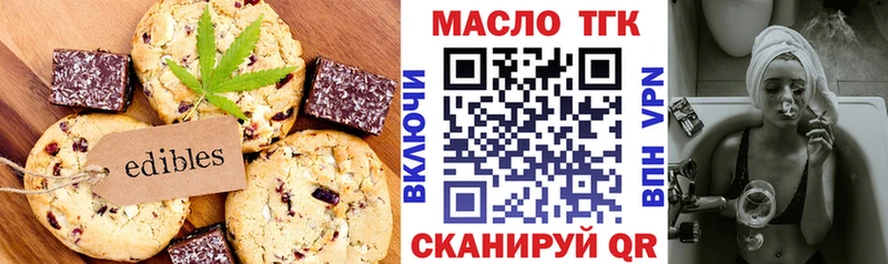 магазин продажи   Краснокаменск  Cannafood марихуана 