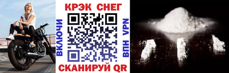 kraken рабочий сайт  Краснокаменск  Кокаин VHQ 