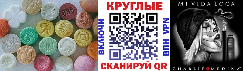 цены наркотик  Краснокаменск  ЭКСТАЗИ louis Vuitton 