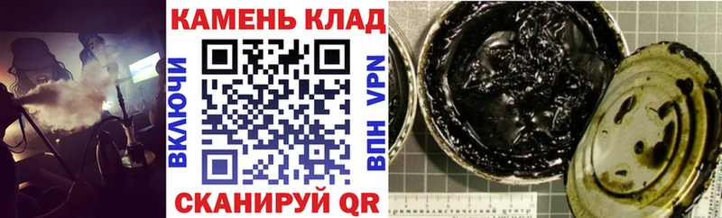ГАШ hashish  Краснокаменск 
