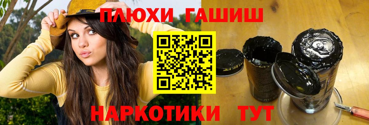 Гашиш Cannabis  Гашиш Premium  Вход с VPN  Краснокаменск 