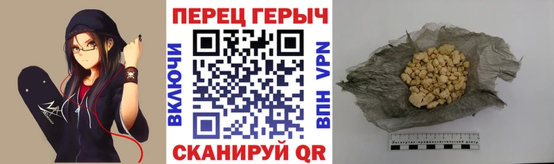 Героин хмурый  наркошоп  Краснокаменск 