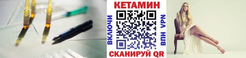 КЕТАМИН ketamine  Краснокаменск 