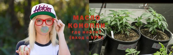 кокаин VHQ Каменногорск