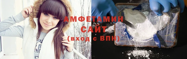 ALPHA PVP Карпинск