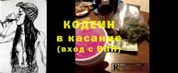ALPHA PVP Карпинск
