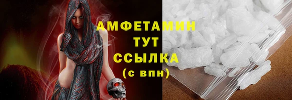 трава Касимов