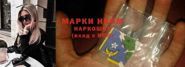 ALPHA PVP Карпинск