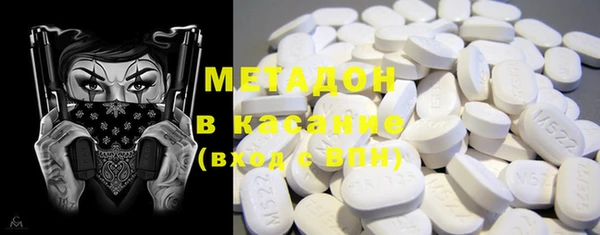 MDMA Каменка