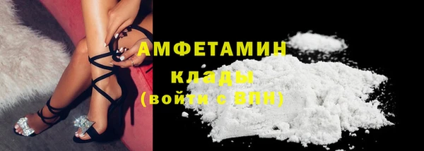 mdma Кинешма