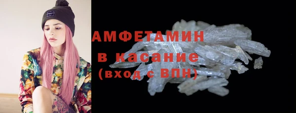 MDMA Каменка