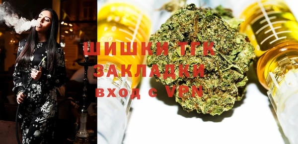mdma Кинешма