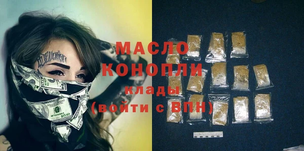mdma Кинешма