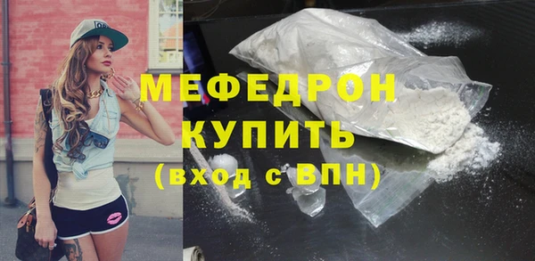 ALPHA PVP Карпинск