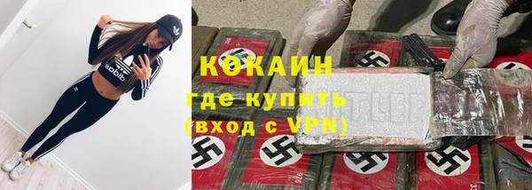 ALPHA PVP Карпинск