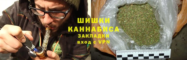 кокаин VHQ Каменногорск