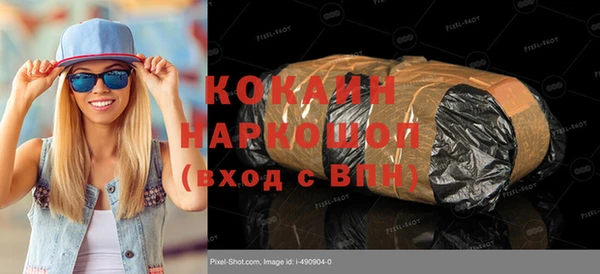 трава Касимов
