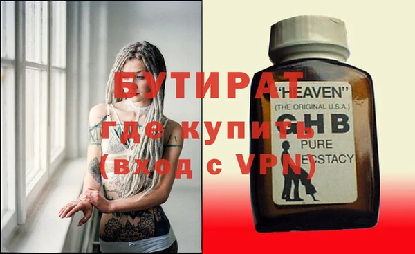 ALPHA PVP Карпинск