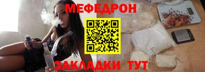 МДМА Кингисепп