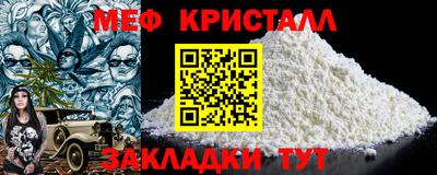 МДМА Кингисепп