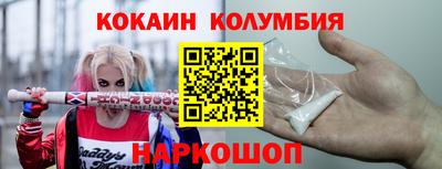ГАЛЛЮЦИНОГЕННЫЕ ГРИБЫ Кинель