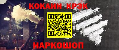 кокаин перу Кимры