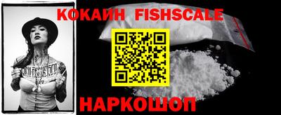 МДМА Кингисепп
