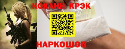 МДМА Кингисепп