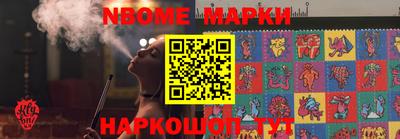 кокаин перу Кимры