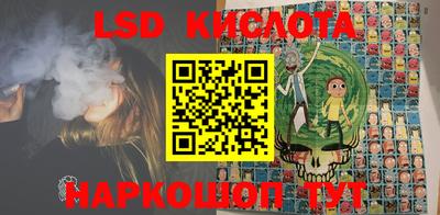 ГАЛЛЮЦИНОГЕННЫЕ ГРИБЫ Кинель