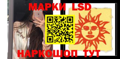 ГАЛЛЮЦИНОГЕННЫЕ ГРИБЫ Кинель