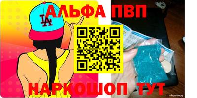 МДМА Кингисепп