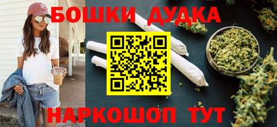 МДМА Кингисепп