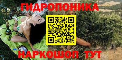 МДМА Кингисепп