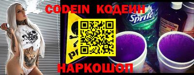 кокаин перу Кимры