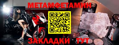 МДМА Кингисепп