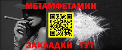 МДМА Кингисепп