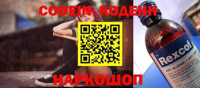 ГАЛЛЮЦИНОГЕННЫЕ ГРИБЫ Кинель