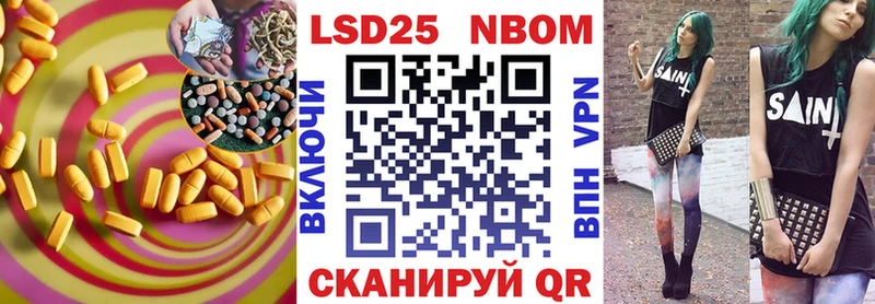 Лсд 25 экстази кислота  MEGA   Краснокаменск 