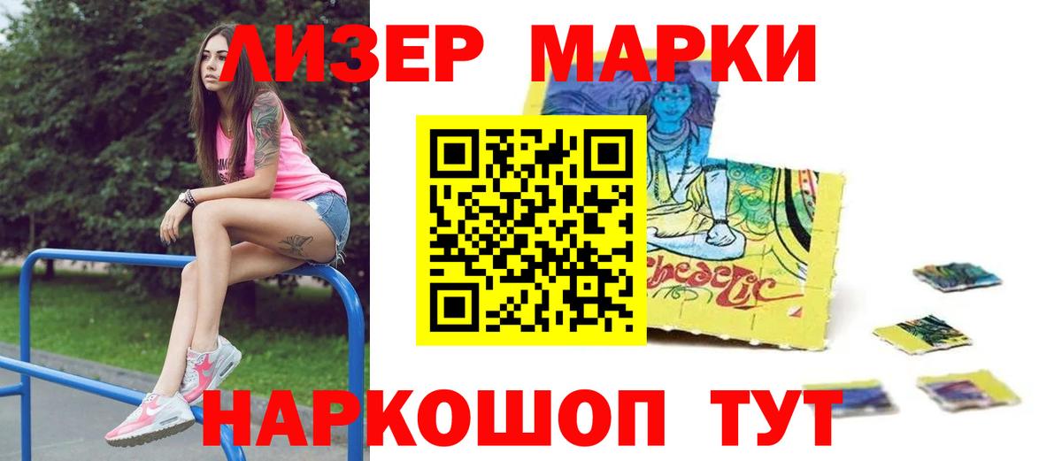 LSD-25 экстази ecstasy  LSD-25 экстази ecstasy  Вход с VPN  Краснокаменск 