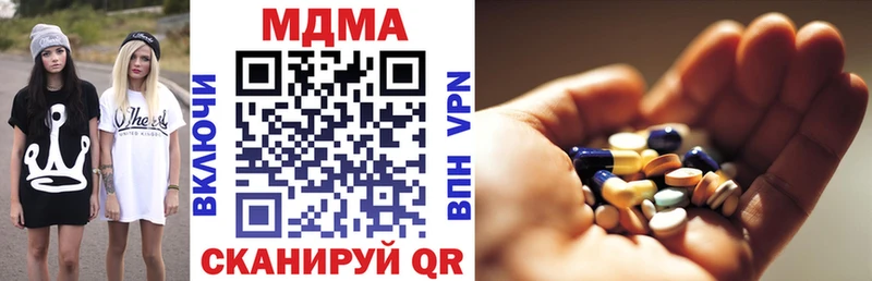 MDMA кристаллы  Краснокаменск 