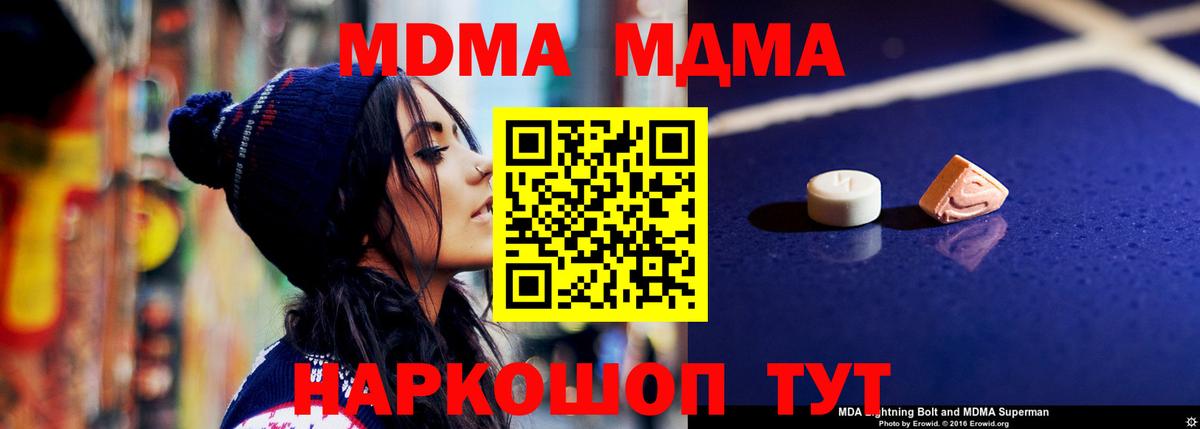 ГАШИШ Краснокаменск