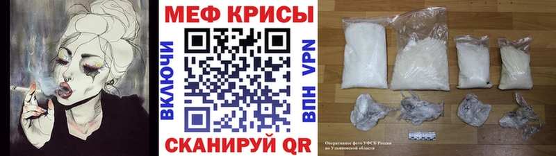 где купить Краснокаменск omg как войти МЯУ-МЯУ мяу мяу