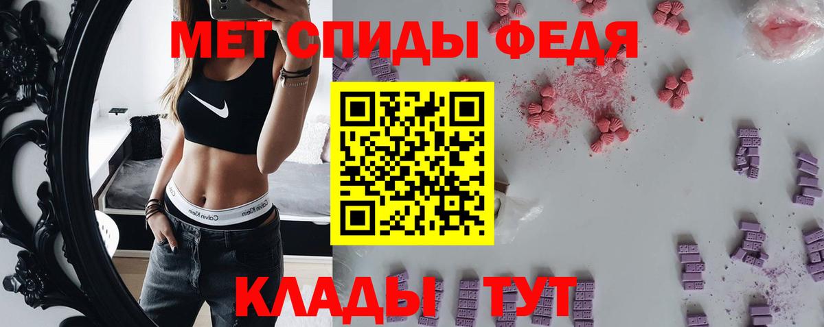 Метамфетамин Methamphetamine Краснокаменск