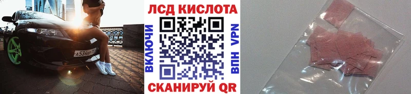 Марки N-bome 1,5мг Краснокаменск