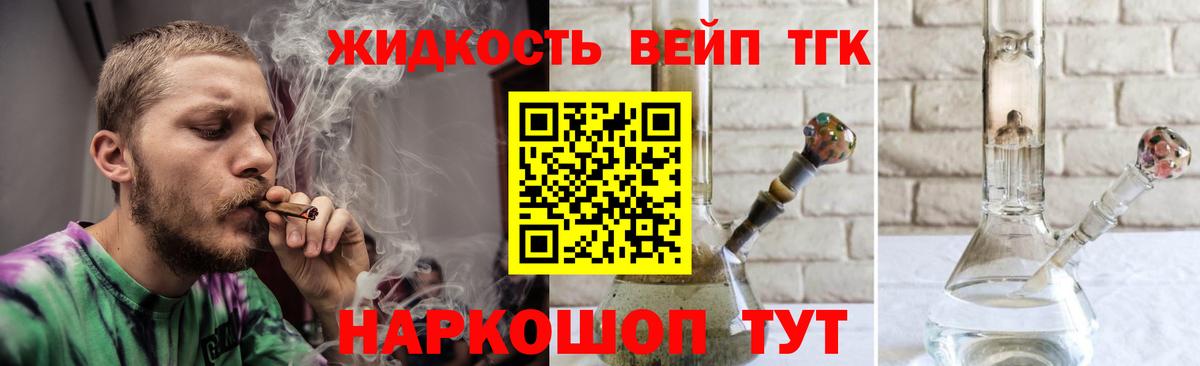 мега   продажа наркотиков  Вход с VPN  ТГК вейп  Краснокаменск 
